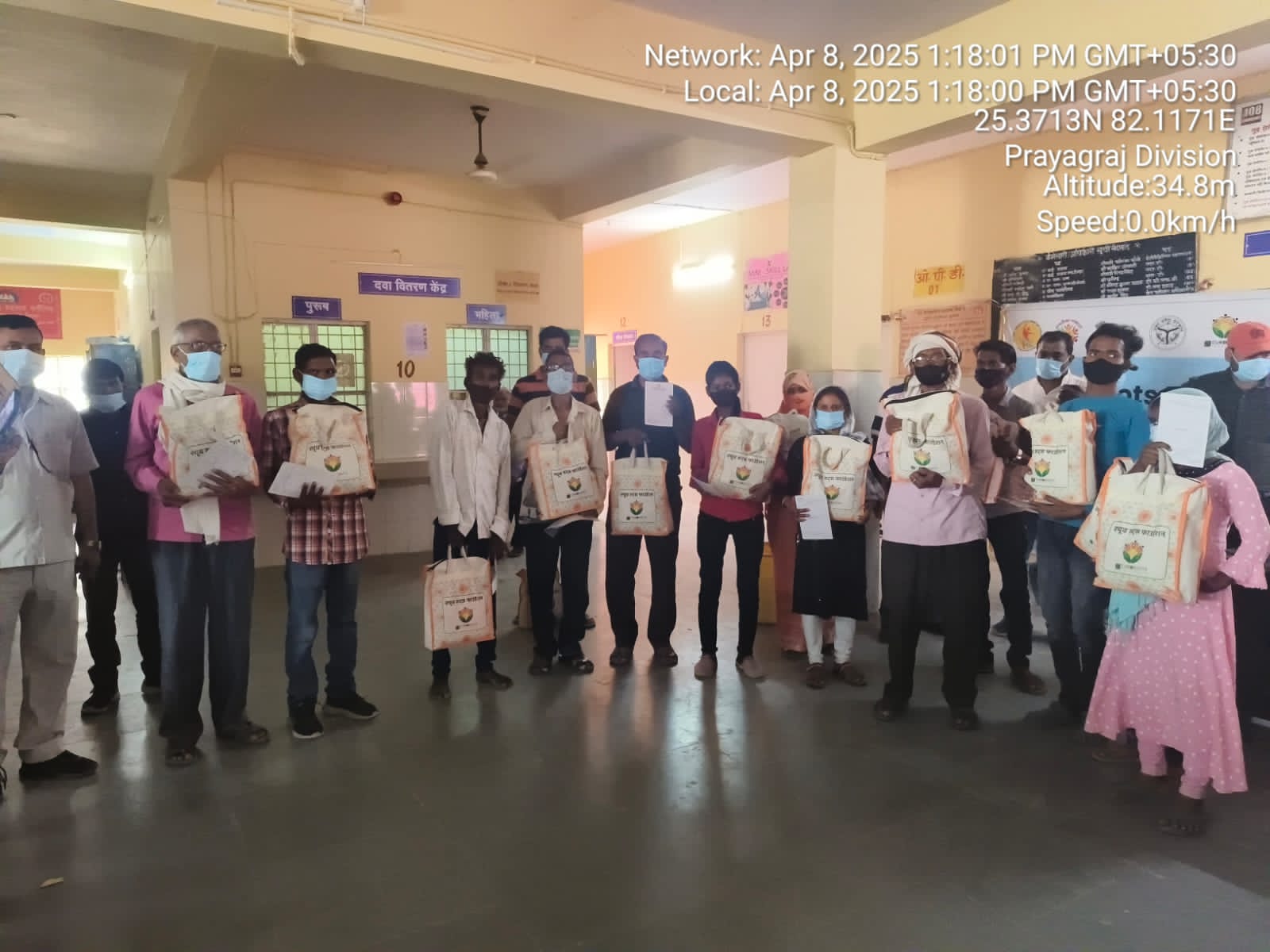 Nutrition Distribution Program